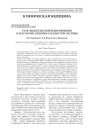Роль эндотелиальной дисфункции в патологии сердечно-сосудистой системы