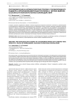 Противовирусная и антикоагулянтная терапия у полиморбидного пациента с хроническим вирусным гепатитом С. Тактика ведения, особенности межлекарственных взаимодействий