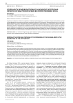 Особенности продовольственного и вещевого обеспечения личного состава русской армии во второй половине XVIII в