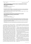 Creating professionally oriented tasks of communicative nature: from teaching experience
