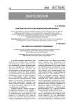 Пространство текста как лингвистический феномен