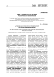 Язык - главный путь из ситуации человеческого непонимания