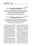 Военные комиссариаты - органы военного управления и воспитания красноармейцев