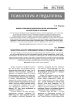 Модель совершенствования качества образования на базе серии MC ИСО 9000