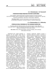 Этнокультурные смыслы русского нарратива