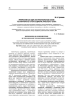 Репрессии как одна из краеугольных основ тоталитарного строя социалистического толка