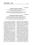 Губонины и Симбирск (Ульяновск)