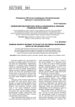 Симбирский пехотный полк в боях за независимость Германии. Сражение на реке Кацбах