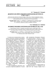 Декабристы во время следствия в Петропавловской крепости в 1825-1826 гг.