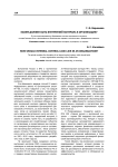 Каким должен быть внутренний контроль в организации?