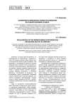 Особенности мемуарного жанра в математике во второй половине XX века