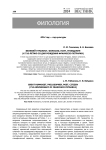 Великий гуманист, философ, поэт, гражданин (к 710-летию со дня рождения Франческо Петрарки)