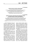 ДОСААФ России: история и перспективы