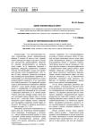 Образ математика в кино
