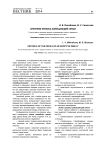 Критерии кризиса замещающей семьи