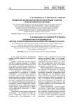 Определение взаимосвязи развития компетенций студентов с результативностью обучения