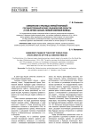 Симбирские страницы Первой мировой: Государственный архив Ульяновской области к 100-летию начала Первой мировой войны