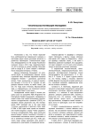 Читательская мотивация молодежи