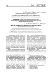 Торговые компенсационные сделки и их влияние на денежный поток предприятия