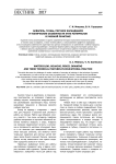 Акварель, гуашь, рисунок карандашом и технические особенности этих материалов в учебной практике