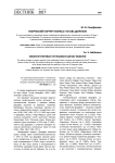 Творческий портрет Мориса Густава Дюруфле