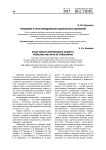Проблемы и пути преодоления сценического волнения