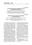 Мониторинг как средство управления качеством образовательных результатов