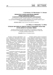 Типология и формы творческих заданий фонда оценочных средств в контексте культурологического направления