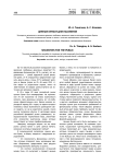 Ценные бумаги для населения