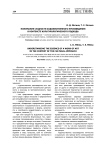 Понимание сущности художественного произведения в контексте культурологического подхода
