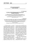Основные аспекты эмоционального благополучия младшего школьника
