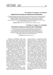 Меценатство в России как социокультурное явление