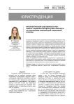 Интеллектуальная собственность МОК: защита и административная ответственность за пользование Олимпийской символикой в России