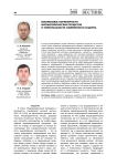 Взаимосвязь полинарности мировоззренческих процессов и темпоральности современного социума