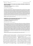 Effective vocabulary teaching and learning strategies in English for specific purposes