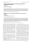 Russian oil and gas (O&G) industry: modern challenges and innovational development
