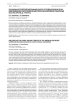 Реализация стратегий удержания власти в предвыборных речах американских политических деятелей (на материале публичных высказываний Д. Трампа)