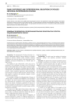 Family enterprises and entrepreneurial obligations of spouses-individual entrepreneurs in Russia