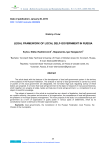 Legal Framework of Local Self-Government in Russia