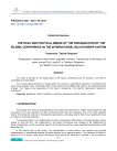 The Role and Political Imidge of the Organization of the Islamic Conference in the International Relationship System