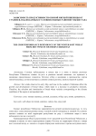 Зависимость продуктивности озимой мягкой пшеницы от суховеев, наблюдаемых в условиях южных районов Узбекистана