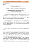 Химическая защита Helianthus annuus L. от Botrytis cinerea Pers