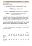 Причины превышения расходов населения Волгоградской области над его доходами в 2012, 2014, 2015 гг