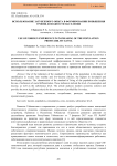 Использование зарубежного опыта в формировании повышения уровня доходности населения