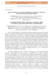 About technically useful properties of esters on the base of alkylaromatic hydrocarbons