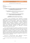 Состояние и пути эффективного использования оборудования в хлопкоочистительной отрасли