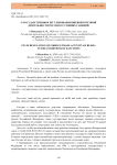 О государственном регулировании внешнеторговой деятельности России в условиях санкций