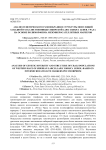 Анализ генетического разнообразия и структуры популяций западной расы лиственницы сибирской Larix sibirica Ledeb. Урала на основе полиморфизма межмикросателлитных маркеров
