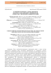 Особенности процесса прокалки пыли электросталеплавильного производства совместно с оксидами кальция и магния