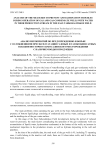 Analysis of the measures to prevent and elimination troubles during operation of gas and gas-condensate wells with water in their production stream in the East-Tarkosalinskoe field